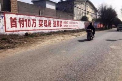 刷墙广告 代理国内各类广告的广阔市场与运营策略