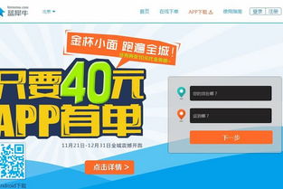 国内创业公司如何成功代理国内各类广告业务