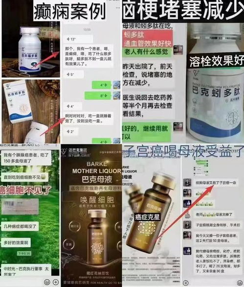 成武县市监局录音事件后续 涉事官员调岗与企业黑料曝光引发社会关注