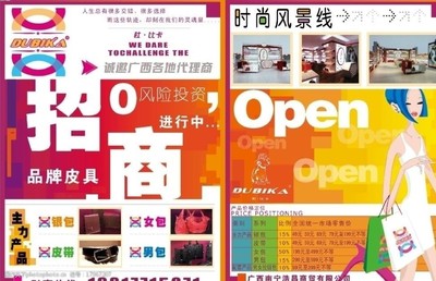 精准链接 共创共赢 | 专业代理国内全品类广告，赋能品牌增长新动力