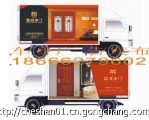 专业引领，创意呈现 白云区车身广告发布公司，广州货车车身广告发布代理专家