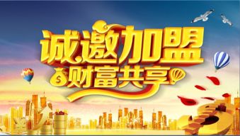 瞳康视力矫正仪加盟与代理全解析 投资条件与市场机遇