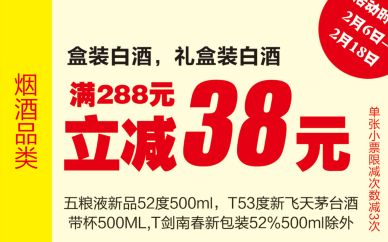 加贝迎新年送惊喜，新春佳节尽享购物狂欢