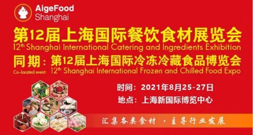 食品代理与国内广告代理 双轮驱动，拓展市场新蓝海