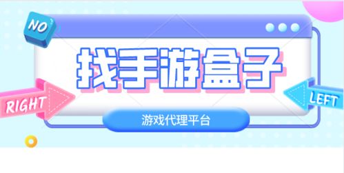 精准出击，高效引流 国内游戏代理广告投放全攻略